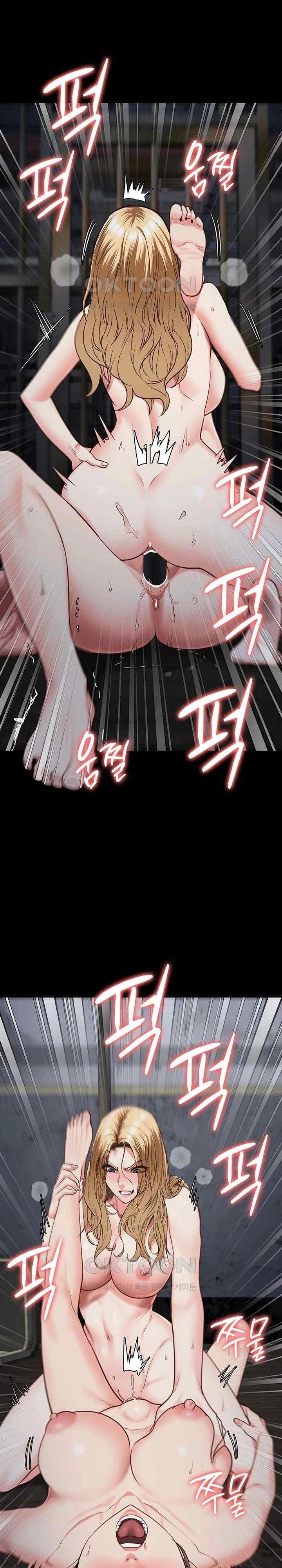 Locked Up - Chapter 56 24