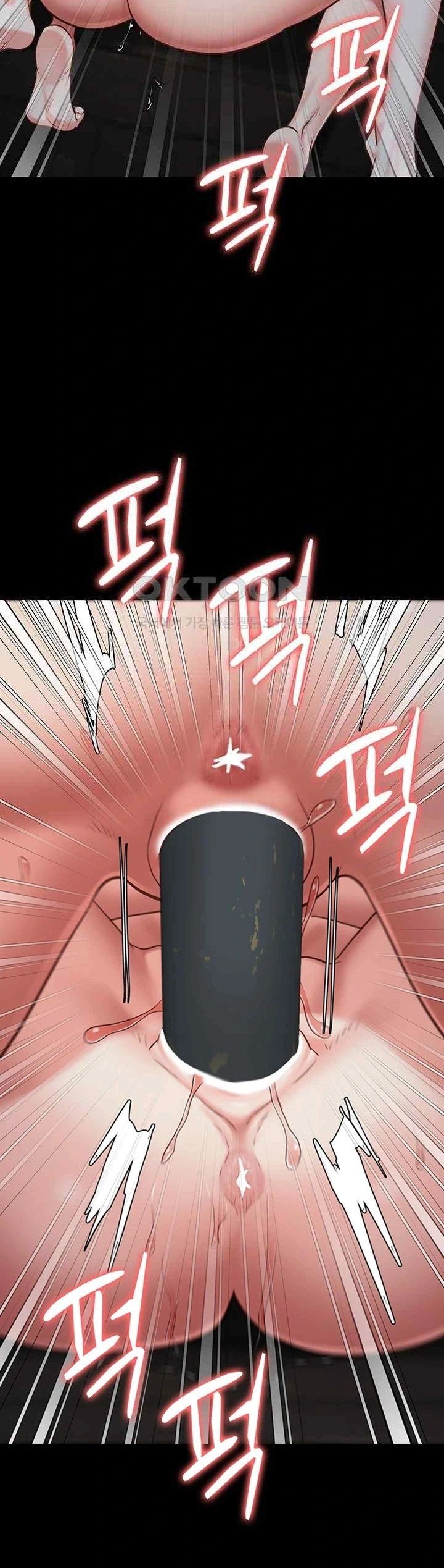 Locked Up - Chapter 56 29