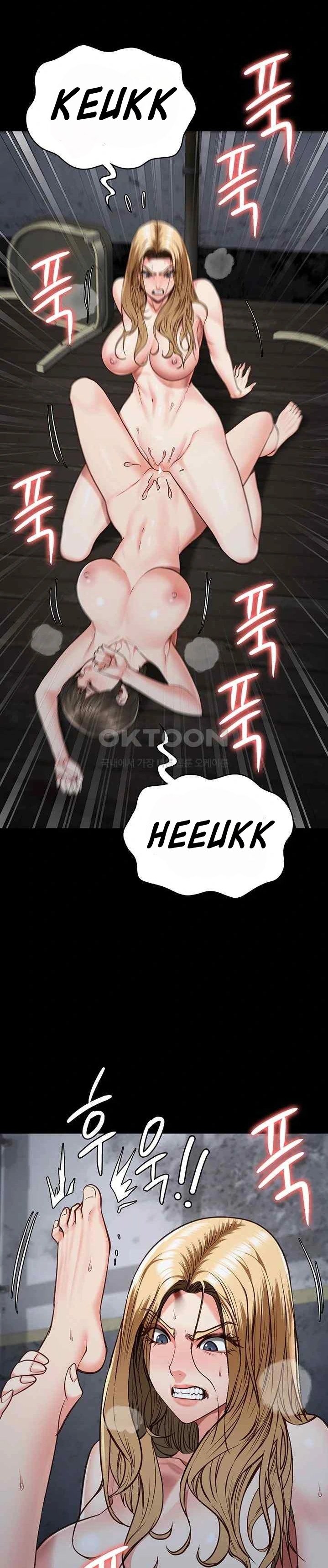 Locked Up - Chapter 56 22