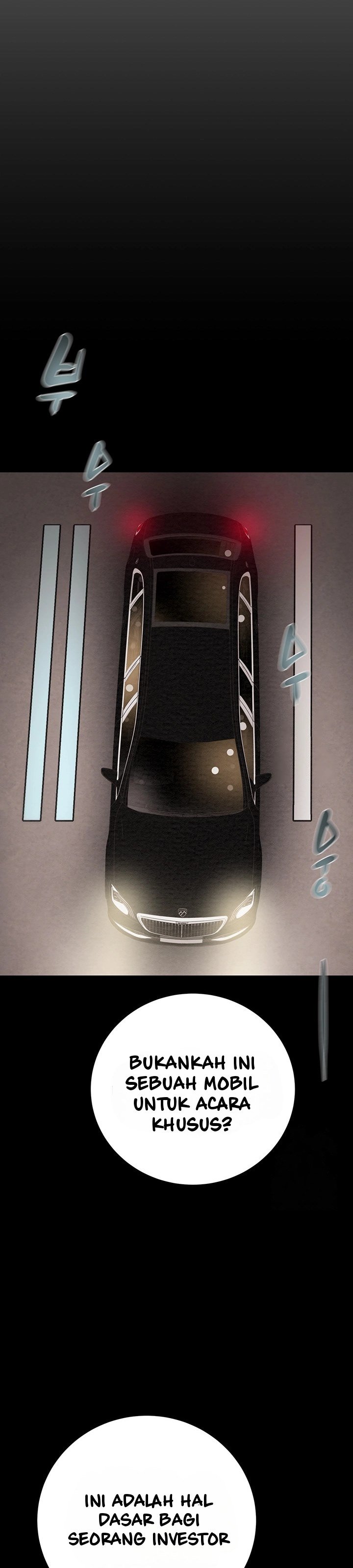 The Man Who Devours - Chapter 23 34 The Man Who Devours - Chapter 23 34