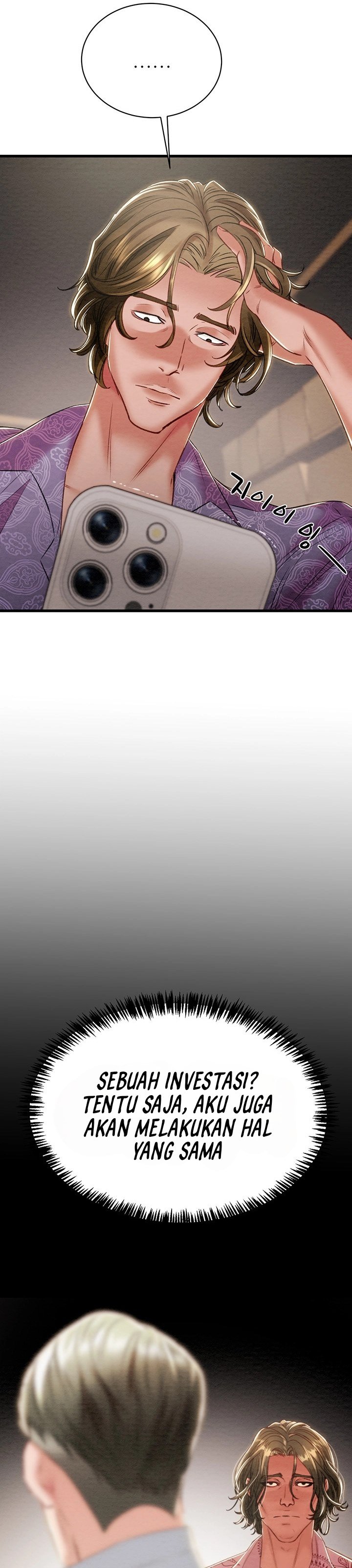 The Man Who Devours - Chapter 23 25 The Man Who Devours - Chapter 23 25