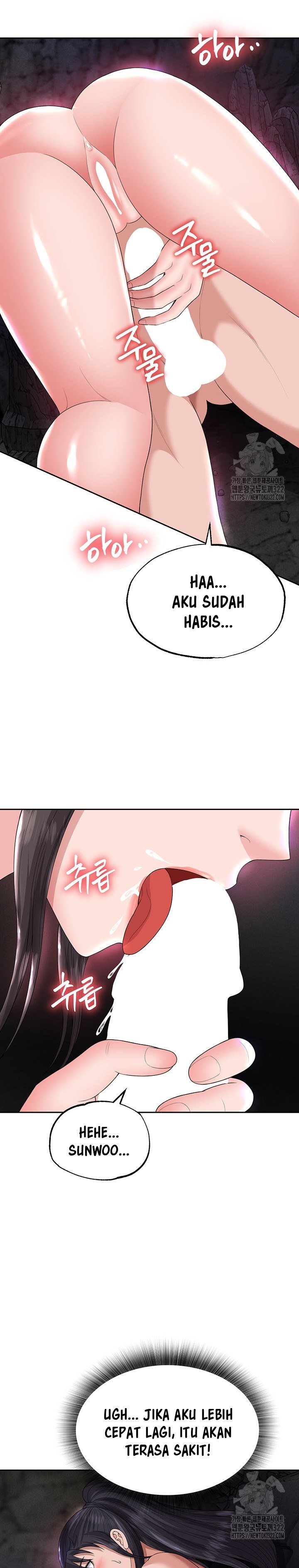 I Ended Up in the World of Murim - Chapter 17 13