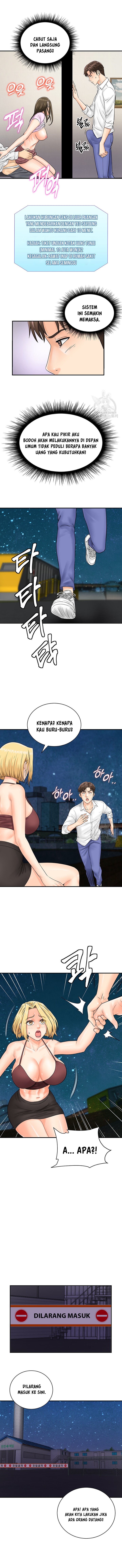 Please Scan Here! - Chapter 17 10