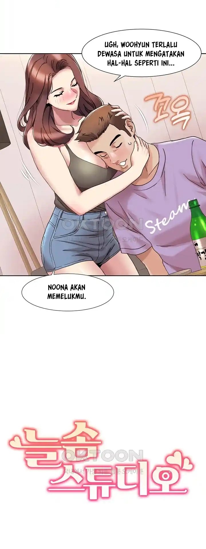 Neulsome Studio - Chapter 17 4 Neulsome Studio - Chapter 17 4