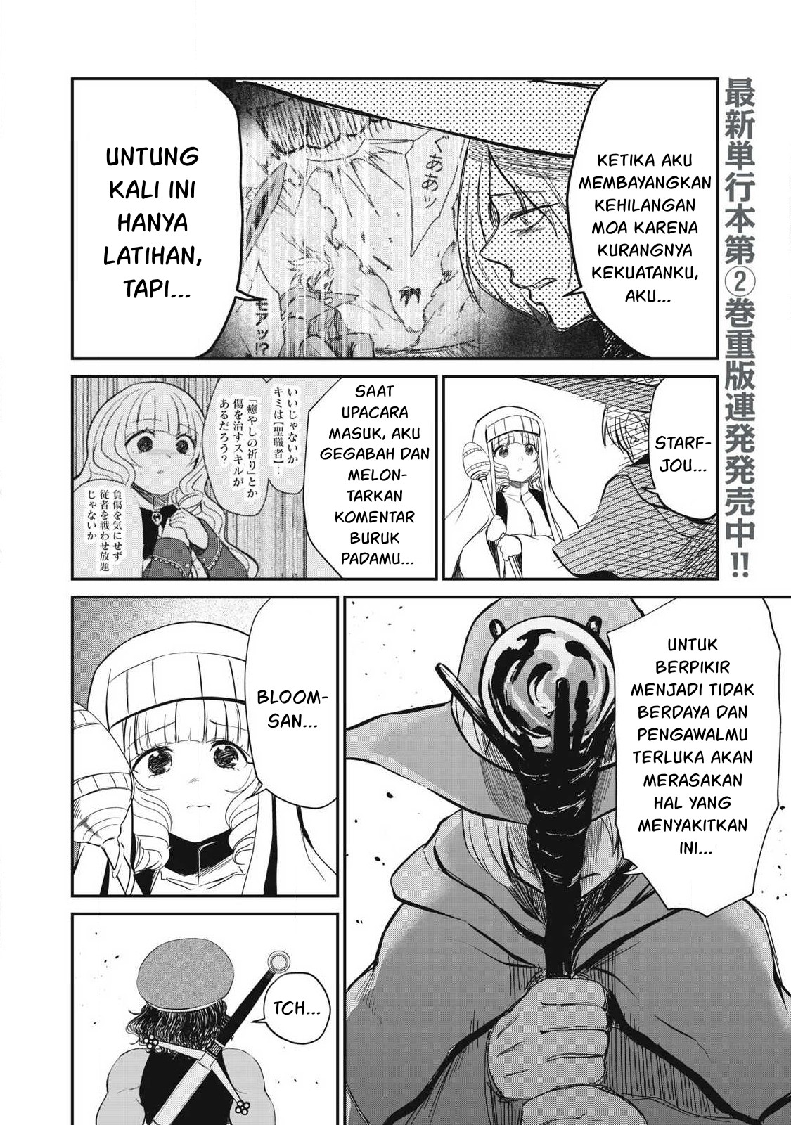 Isekai koushoku Musou Roku - Chapter 17 5