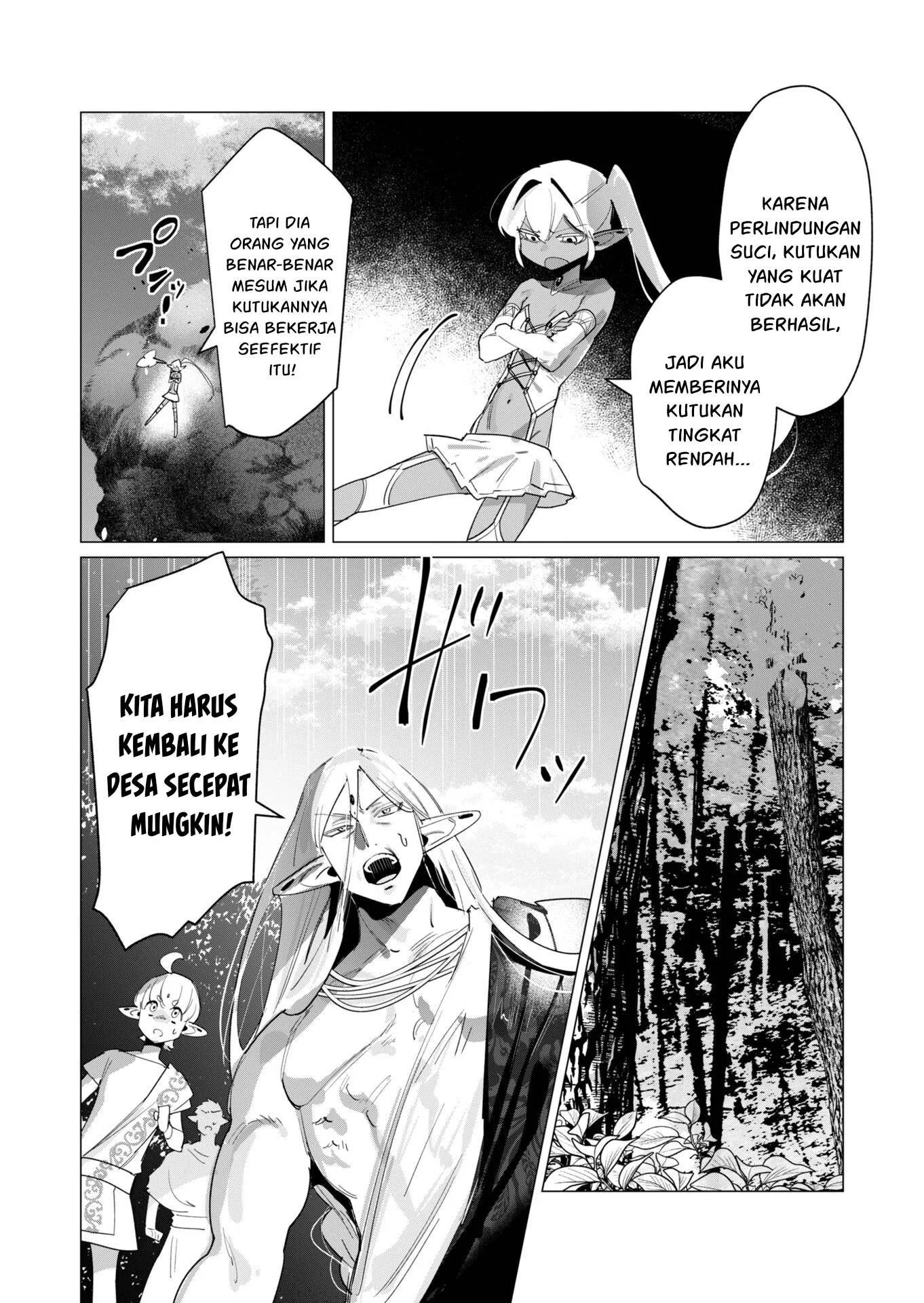 The Hero Wants a Milf As a Reward - Chapter 17 4 The Hero Wants a Milf As a Reward - Chapter 17 4