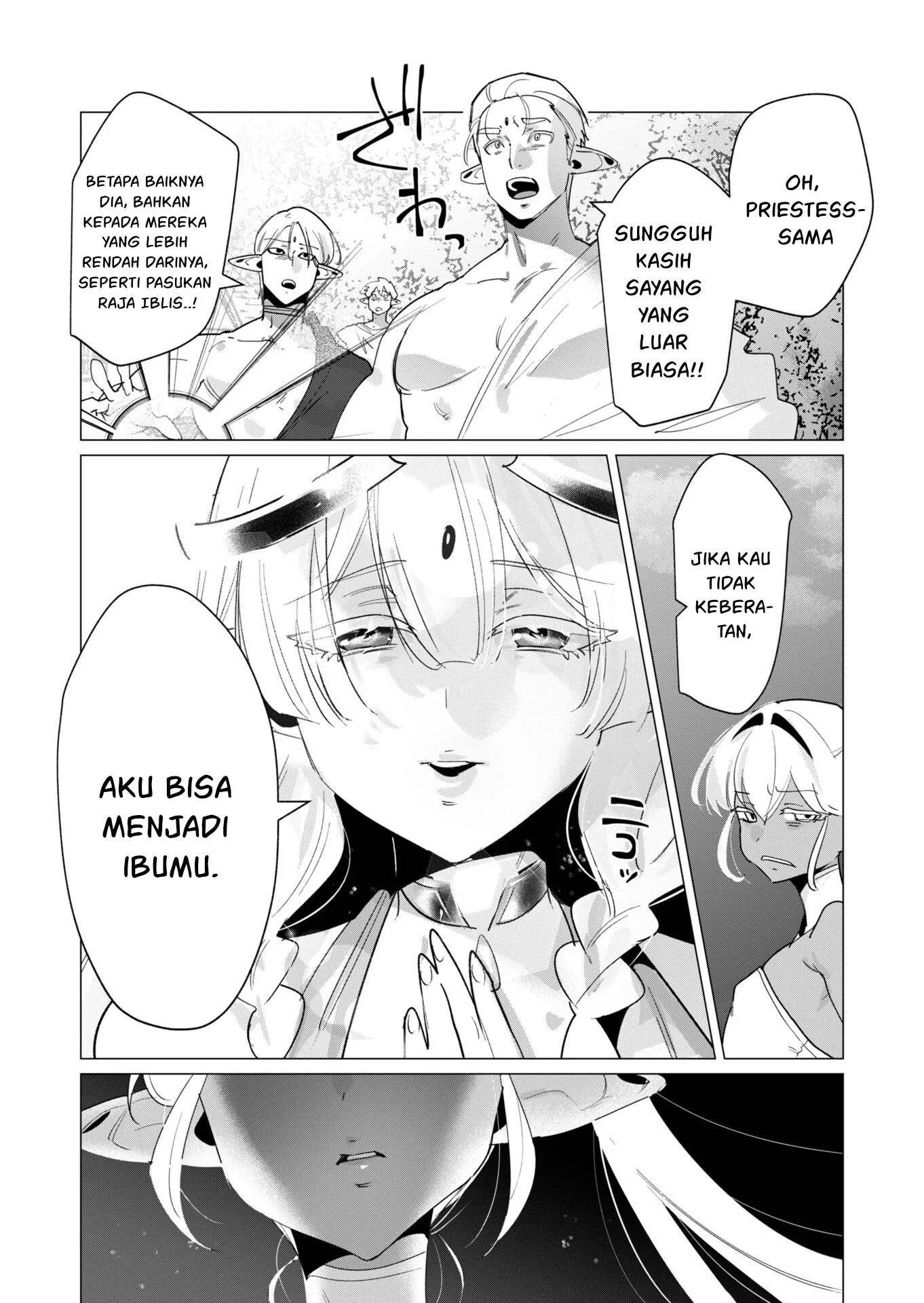 The Hero Wants a Milf As a Reward - Chapter 17 20 The Hero Wants a Milf As a Reward - Chapter 17 20