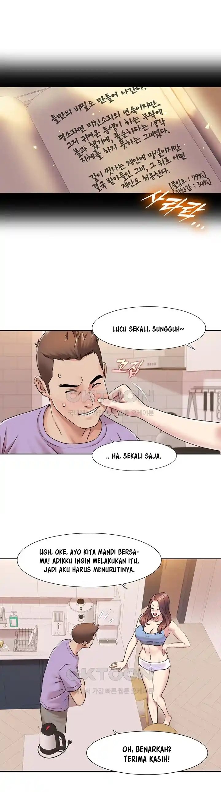 Neulsome Studio - Chapter 17 17 Neulsome Studio - Chapter 17 17