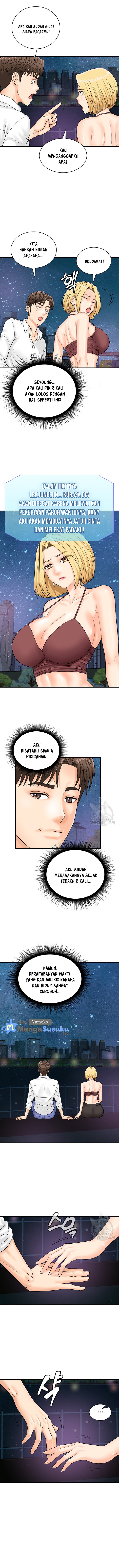 Please Scan Here! - Chapter 17 8