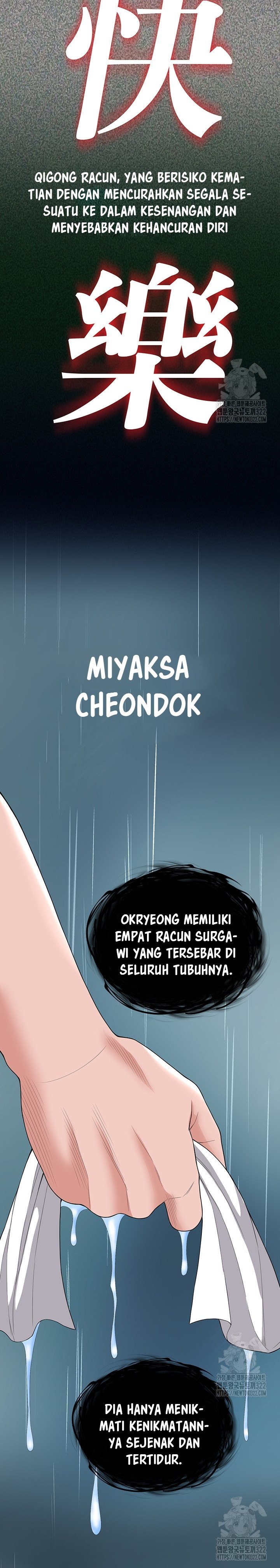 I Ended Up in the World of Murim - Chapter 17 36