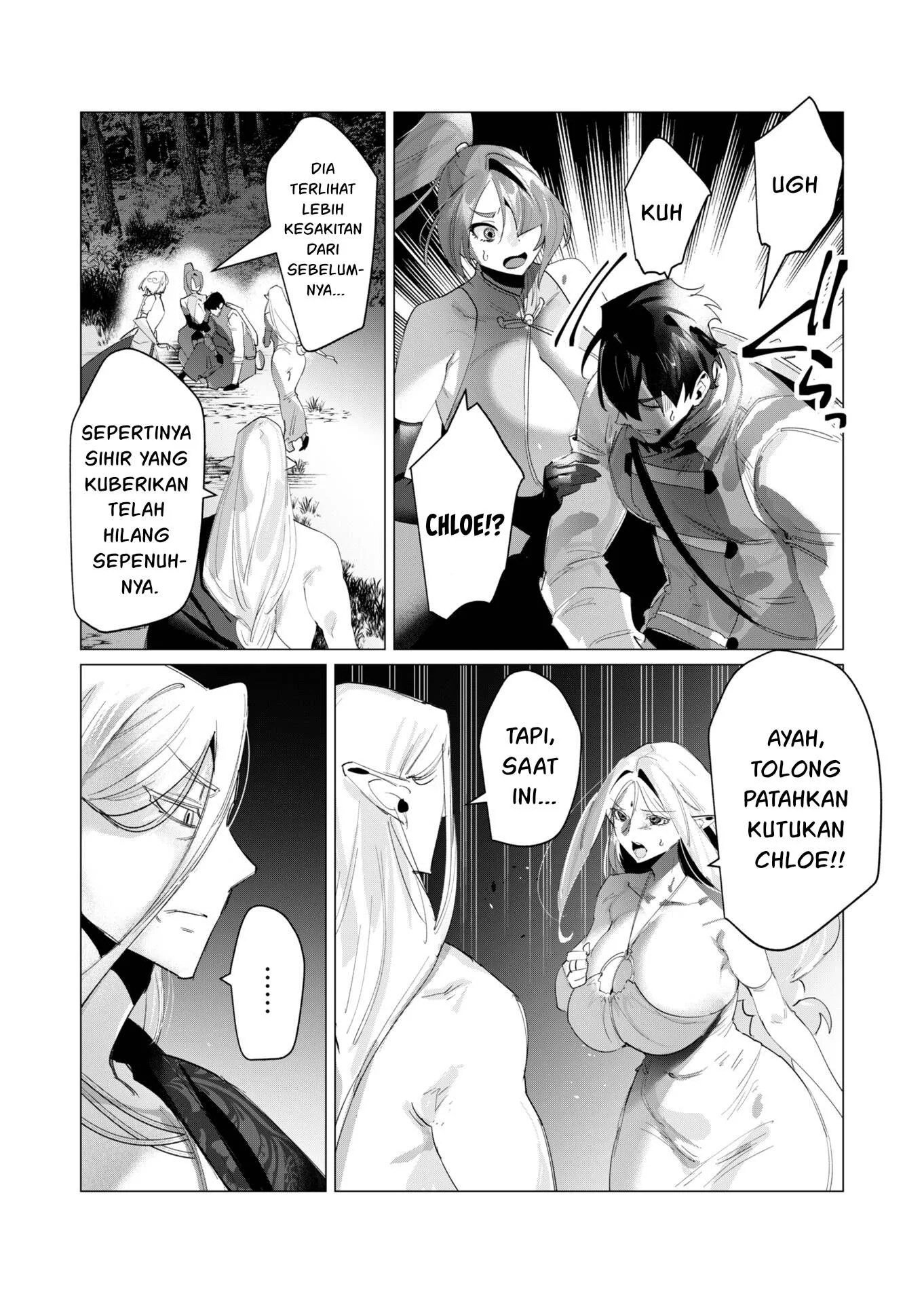 The Hero Wants a Milf As a Reward - Chapter 17 5 The Hero Wants a Milf As a Reward - Chapter 17 5