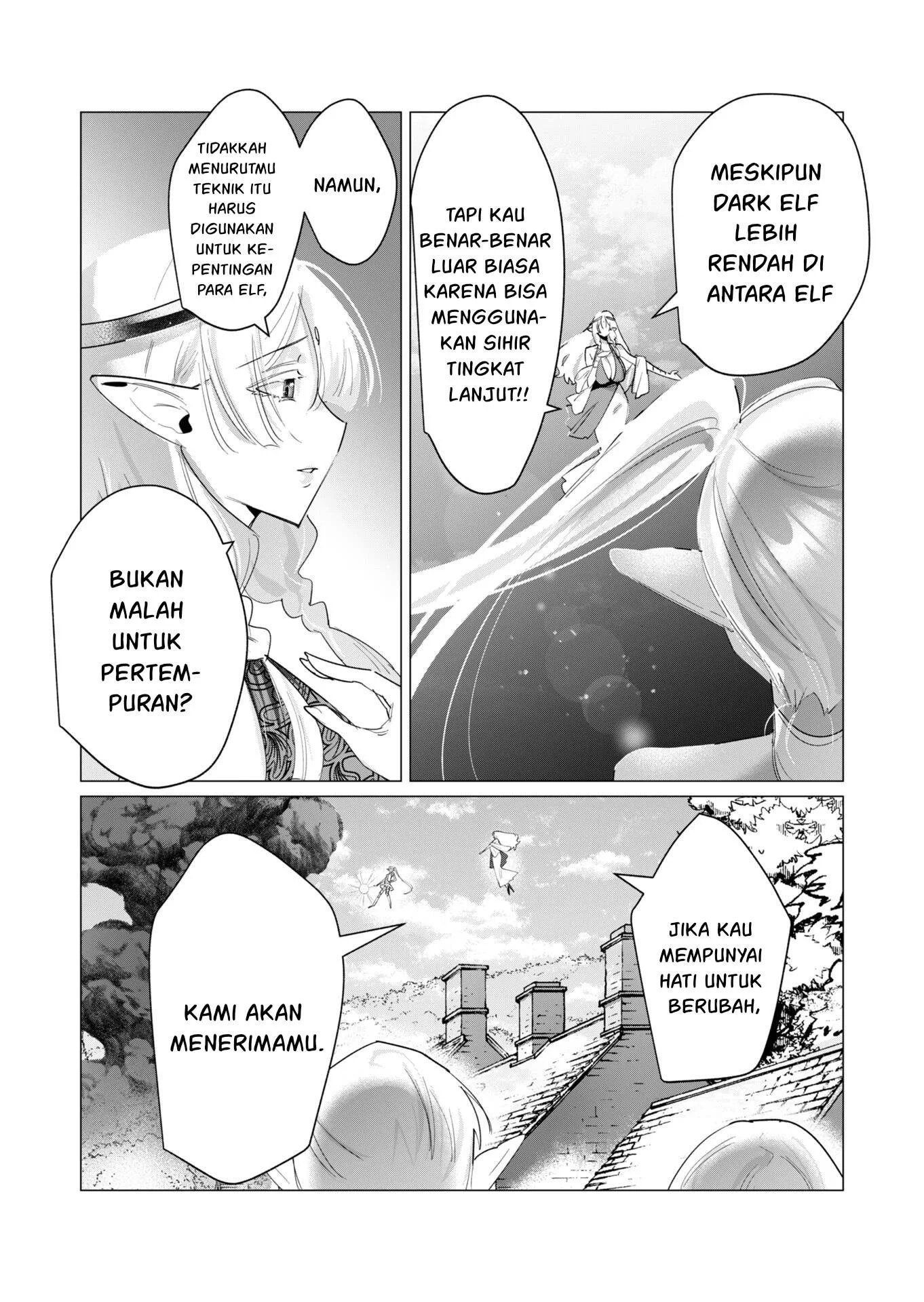 The Hero Wants a Milf As a Reward - Chapter 17 58 The Hero Wants a Milf As a Reward - Chapter 17 58