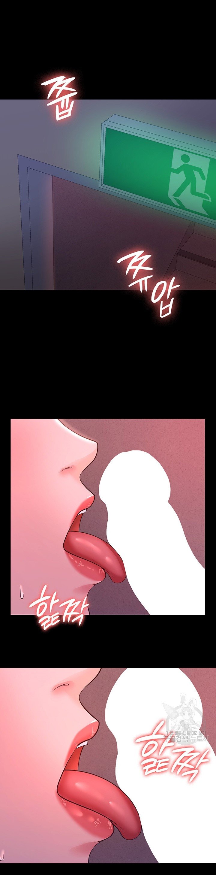 Your Wife Was Amazing - Chapter 11 22