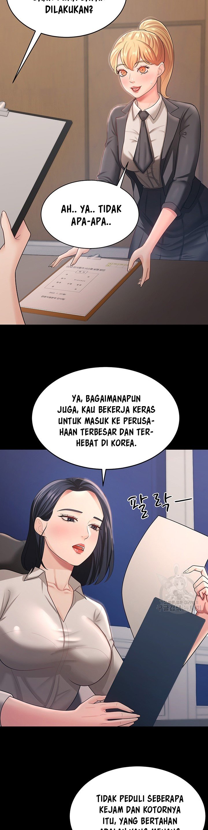 Your Wife Was Amazing - Chapter 11 15