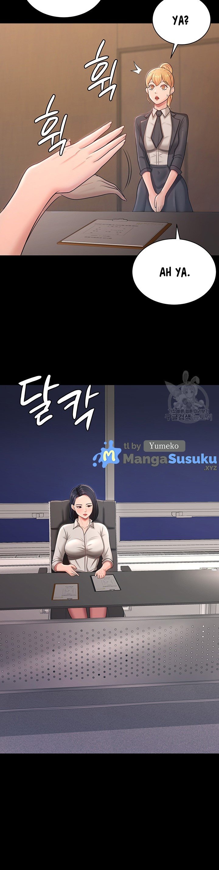 Your Wife Was Amazing - Chapter 11 17