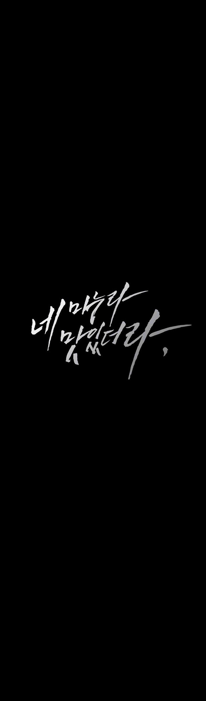 Your Wife Was Amazing - Chapter 11 5