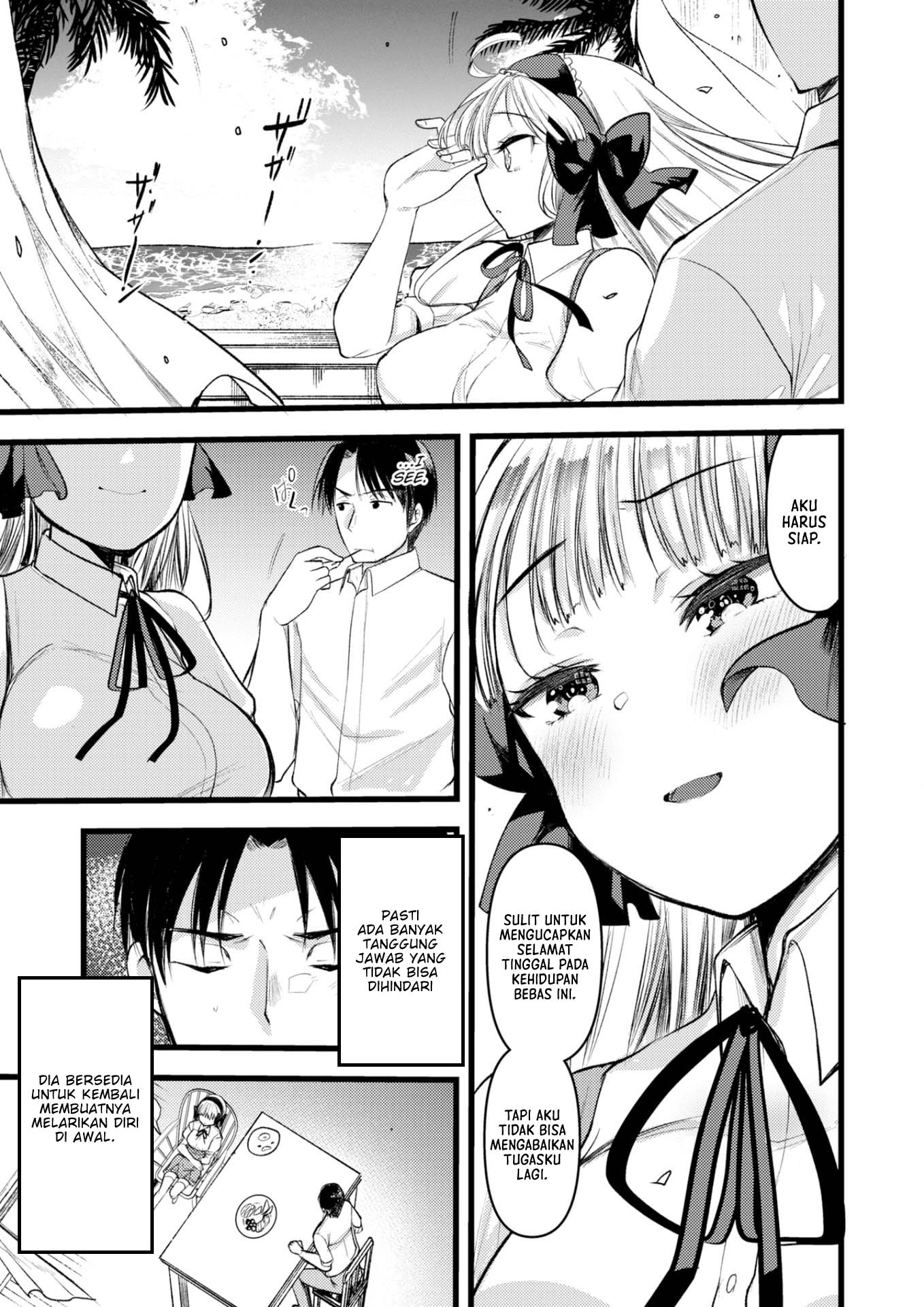 Level 1 no Himekishisan to Yurufuwa Mujintou Life - Chapter 11 5 Level 1 no Himekishisan to Yurufuwa Mujintou Life - Chapter 11 5