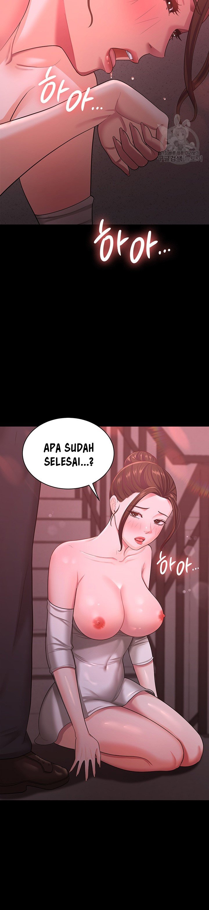 Your Wife Was Amazing - Chapter 11 33