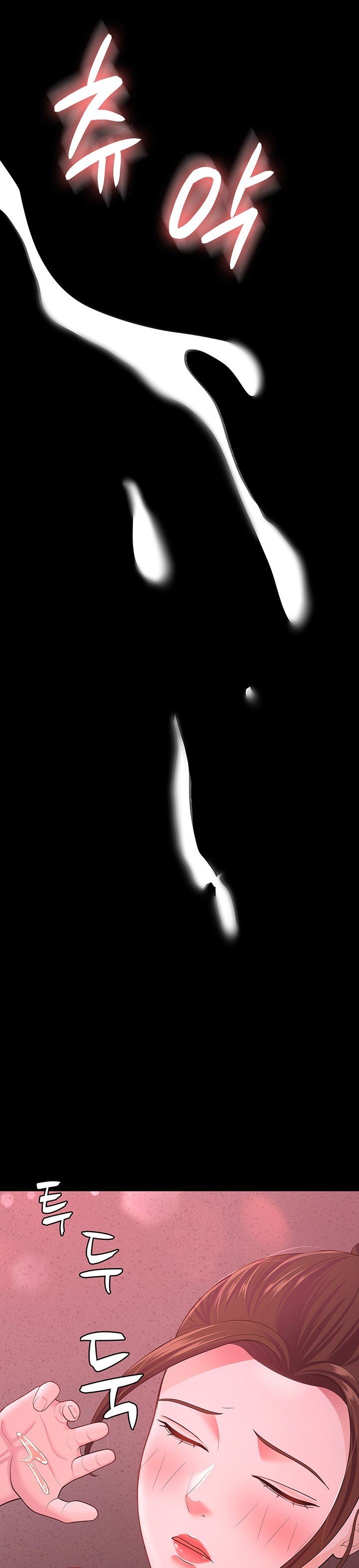 Your Wife Was Amazing - Chapter 11 31