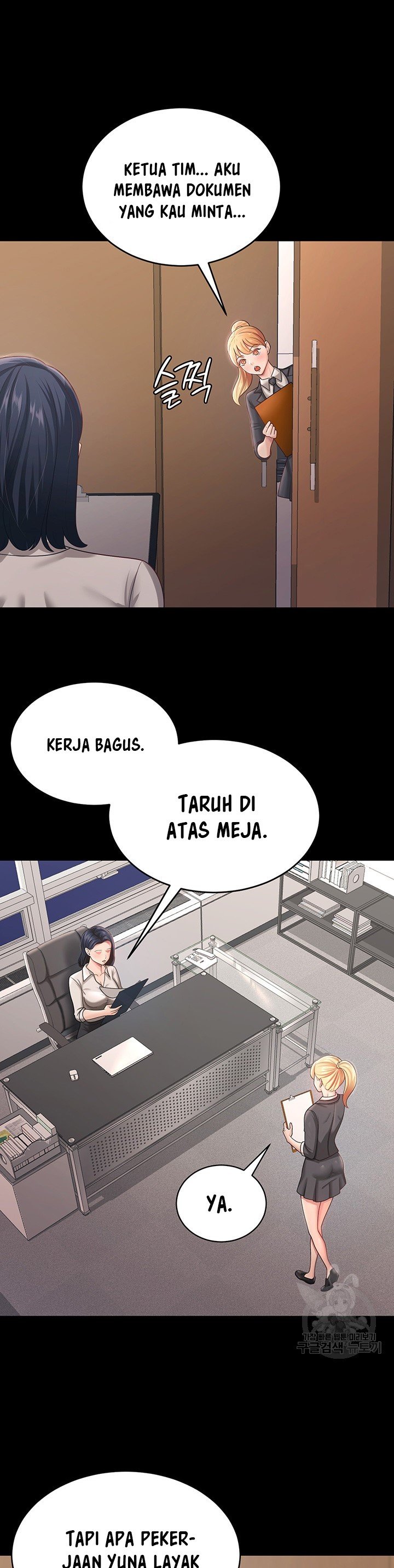 Your Wife Was Amazing - Chapter 11 14