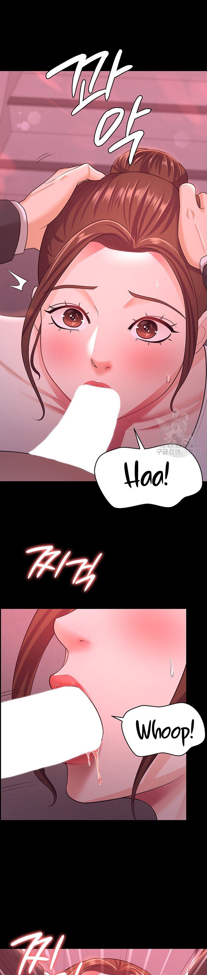 Your Wife Was Amazing - Chapter 11 27