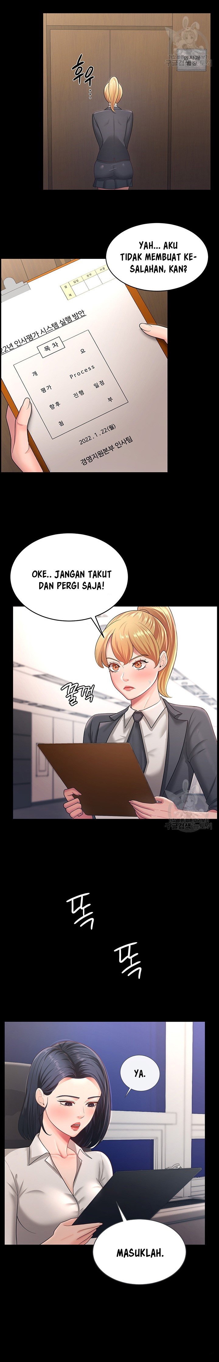 Your Wife Was Amazing - Chapter 11 13