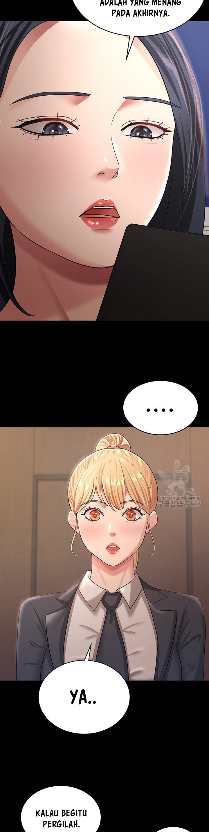 Your Wife Was Amazing - Chapter 11 16