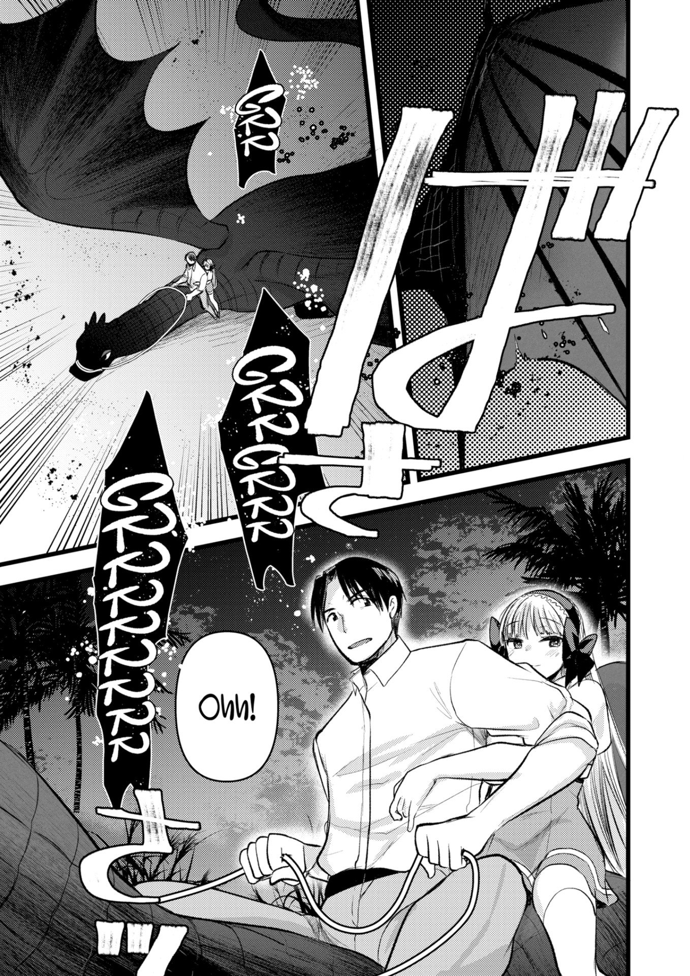 Level 1 no Himekishisan to Yurufuwa Mujintou Life - Chapter 11 21 Level 1 no Himekishisan to Yurufuwa Mujintou Life - Chapter 11 21