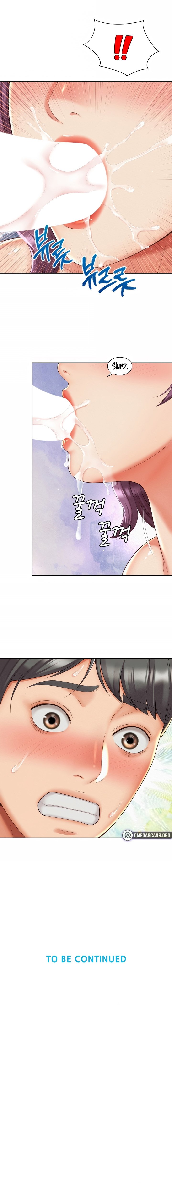 The Player - Chapter 11 8