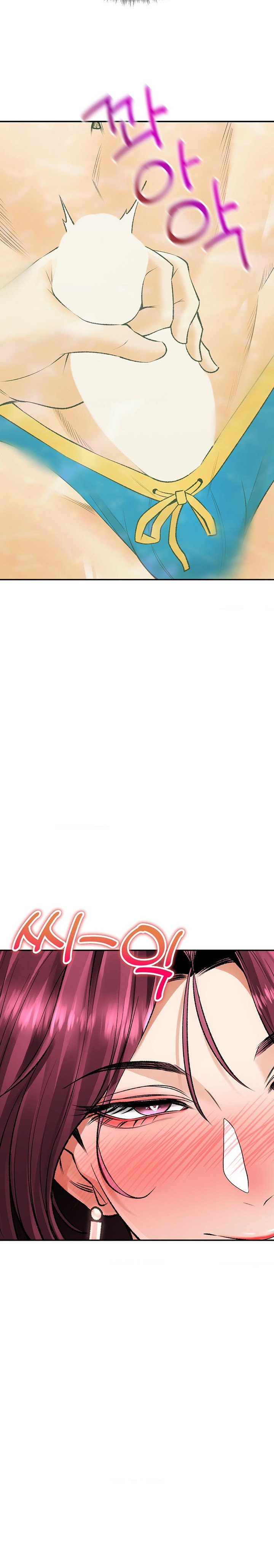 Herbal Love Story - Chapter 25 33 Herbal Love Story - Chapter 25 33