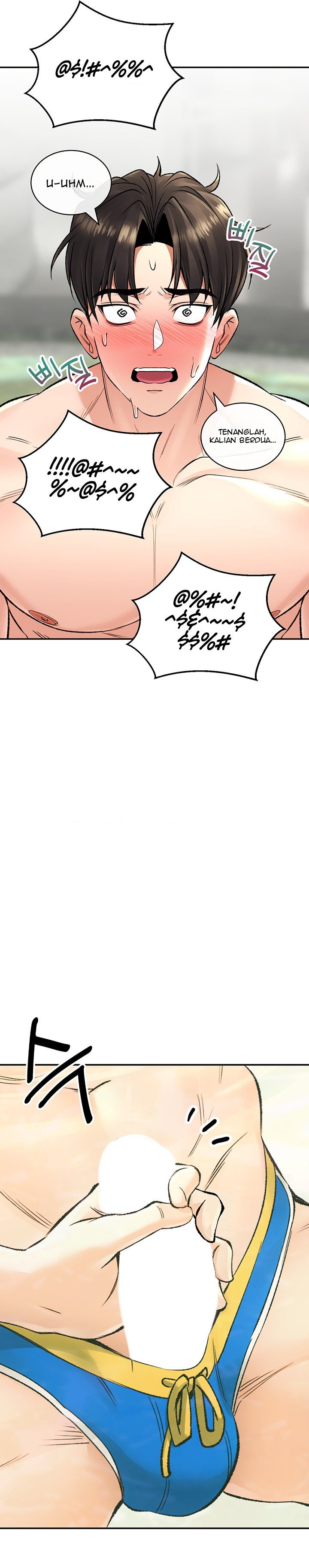 Herbal Love Story - Chapter 25 23 Herbal Love Story - Chapter 25 23