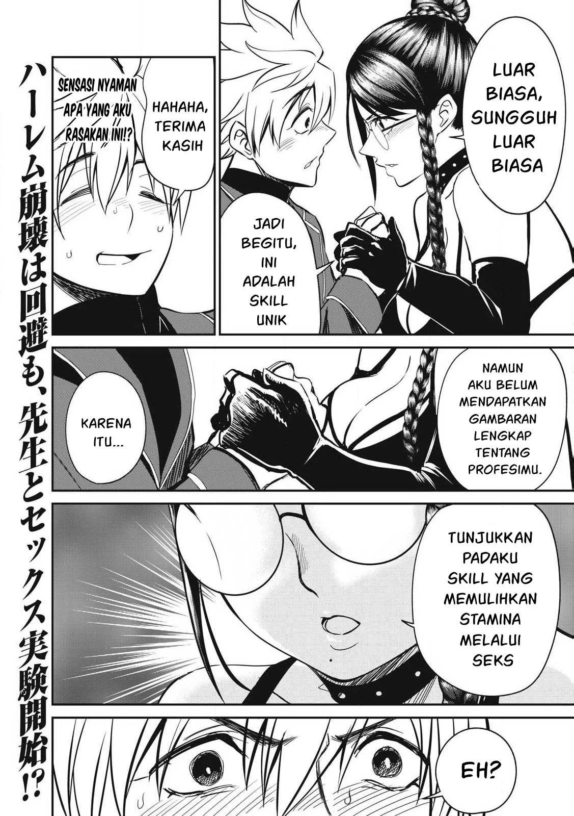 Isekai koushoku Musou Roku - Chapter 25 10