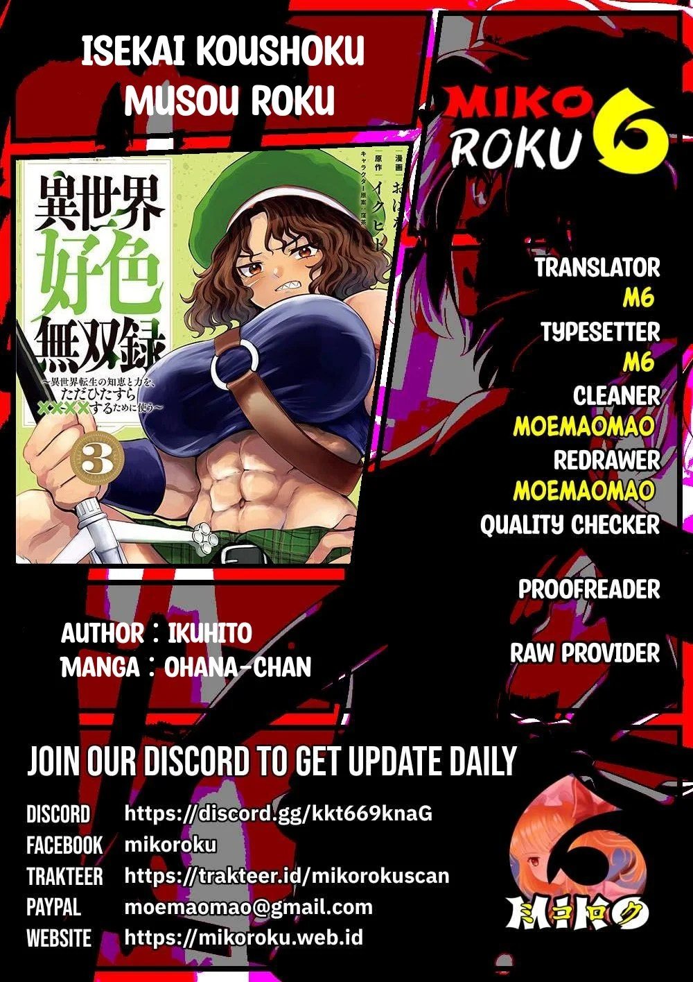 Isekai koushoku Musou Roku - Chapter 25 1