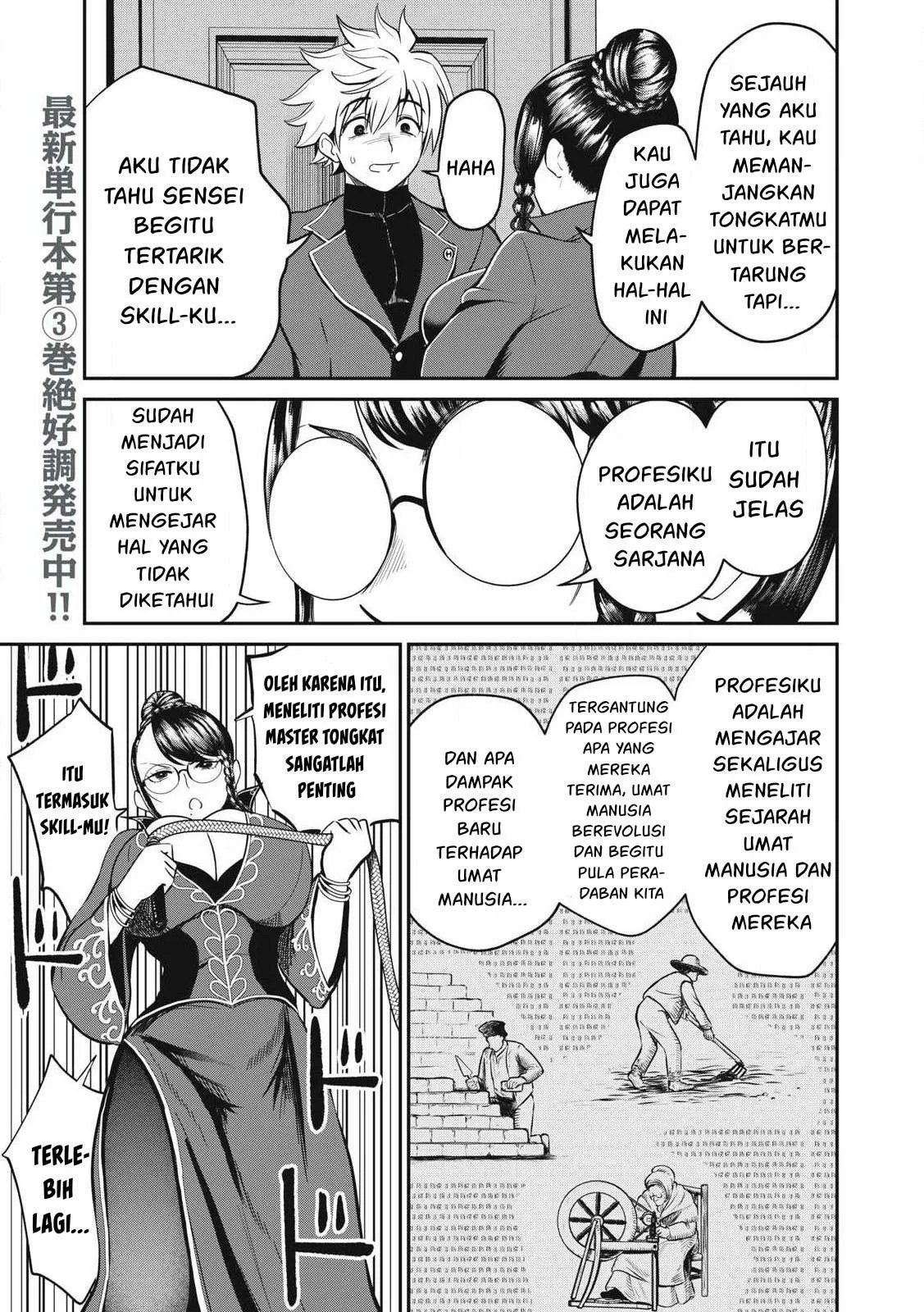 Isekai koushoku Musou Roku - Chapter 25 3