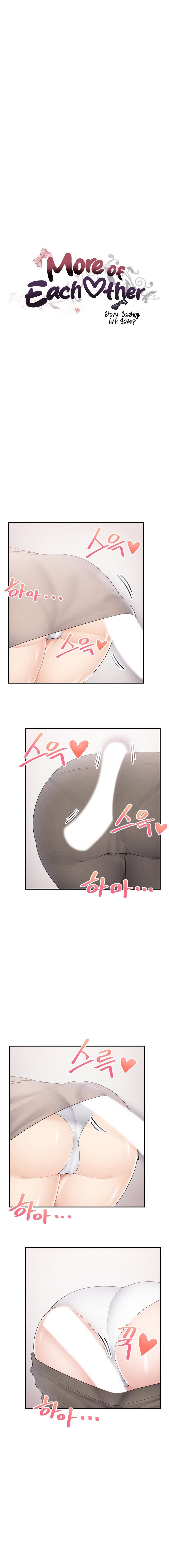 More of Each Other - Chapter 16 2