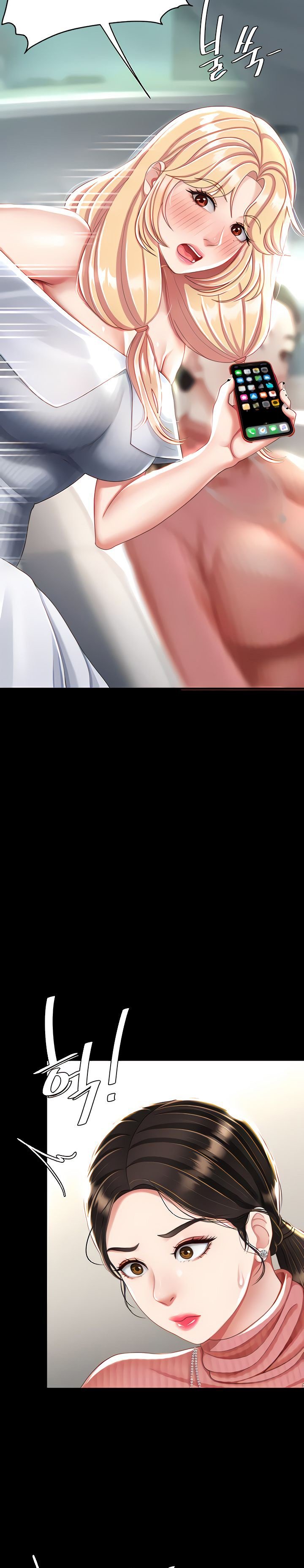 Go ahead Mom - Chapter 27 11