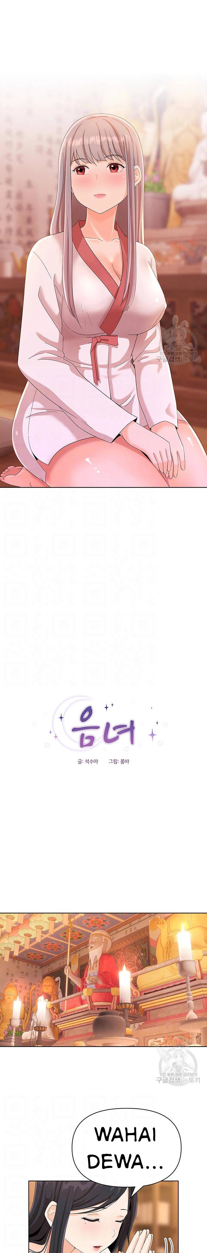 Strongly Sexed Woman - Chapter 27 5