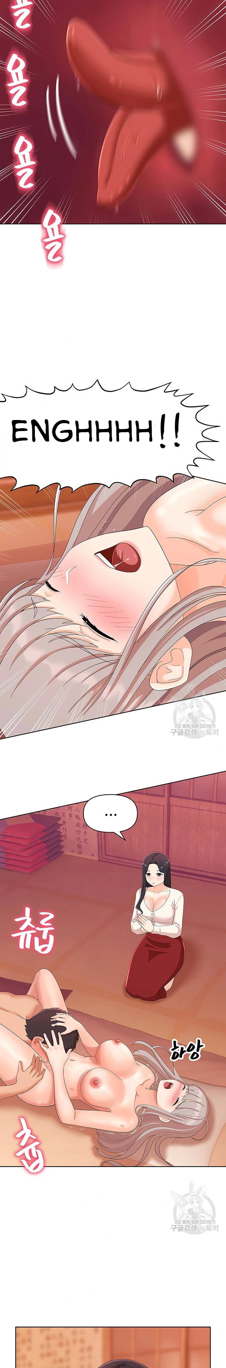 Strongly Sexed Woman - Chapter 27 16