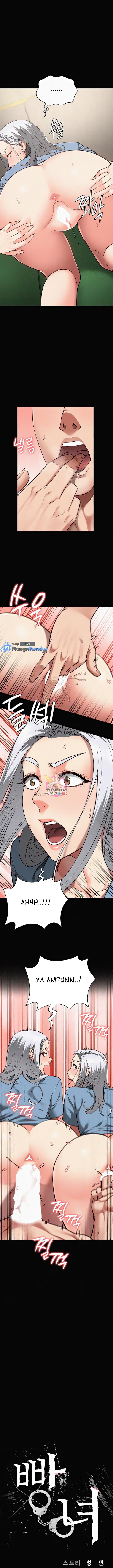 Locked Up - Chapter 29 1