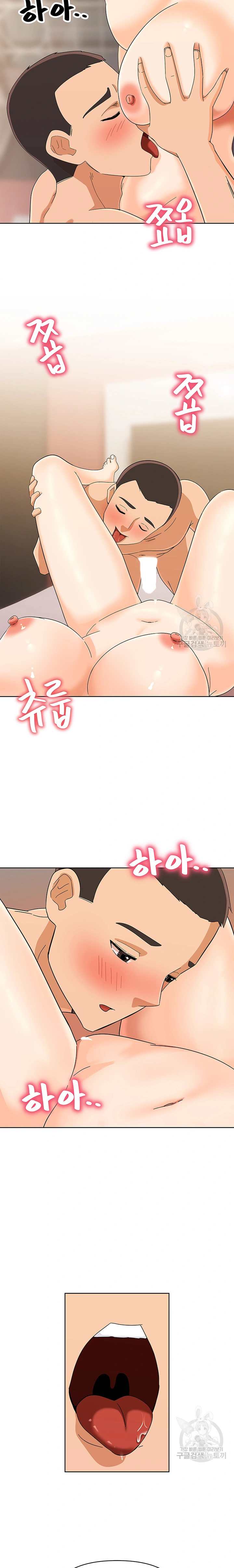 Strongly Sexed Woman - Chapter 21 12