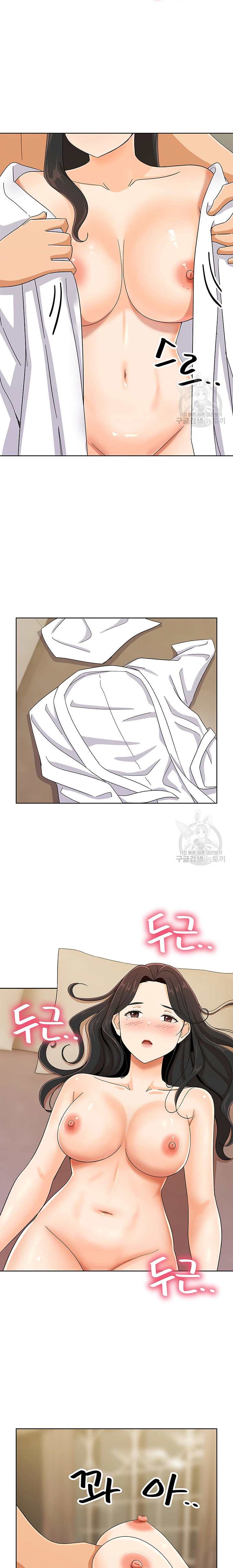 Strongly Sexed Woman - Chapter 21 10