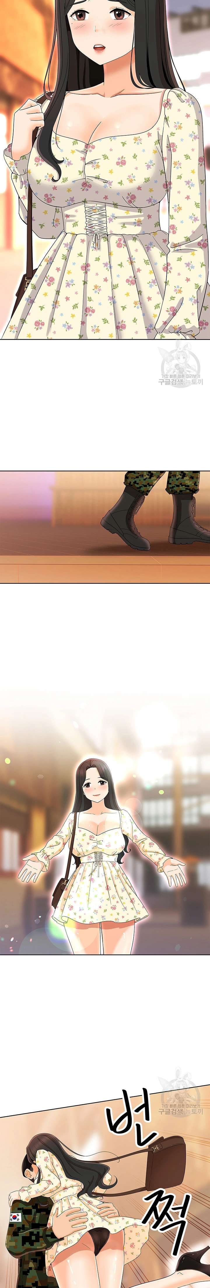 Strongly Sexed Woman - Chapter 21 3