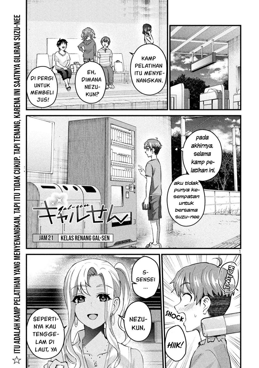 Gal sen - Chapter 21 1