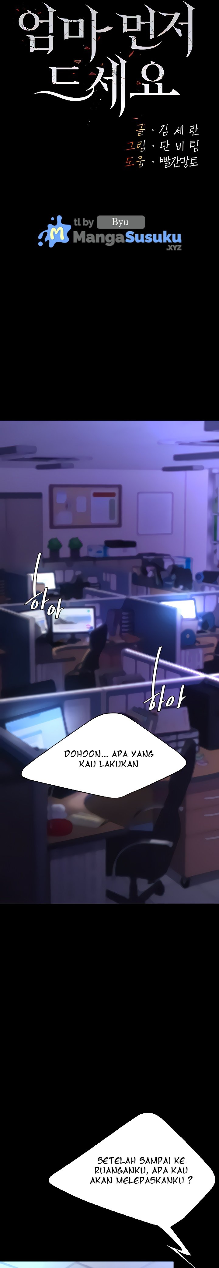 Mom Eat First - Chapter 21 2 Mom Eat First - Chapter 21 2