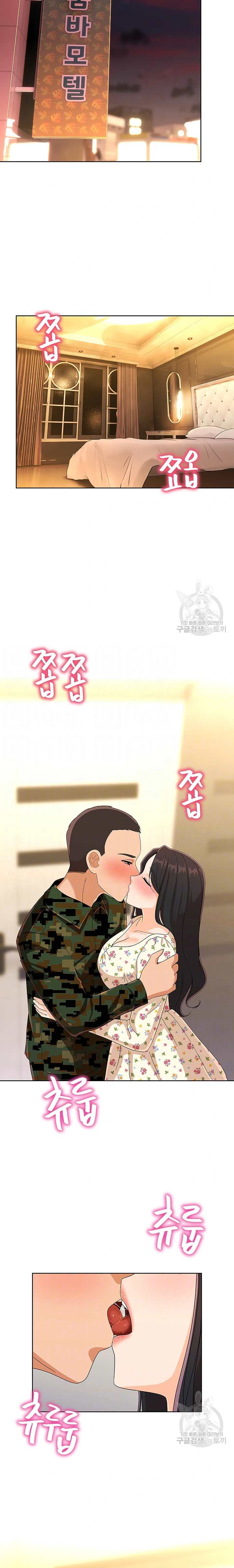 Strongly Sexed Woman - Chapter 21 5