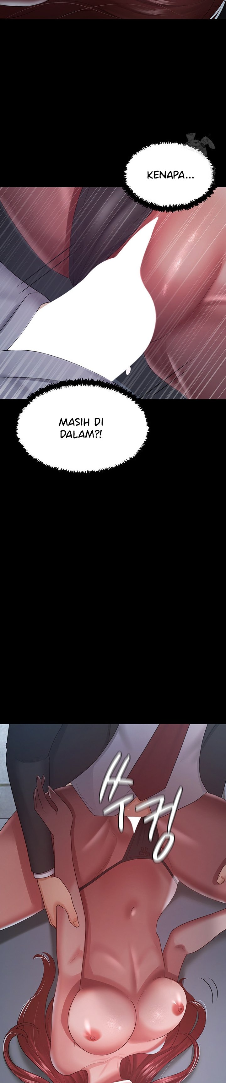 Your Wife Was Amazing - Chapter 24 14