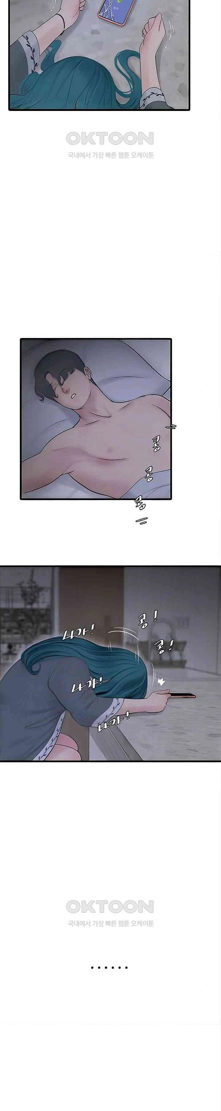 The Hole Diary - Chapter 28 10 The Hole Diary - Chapter 28 10