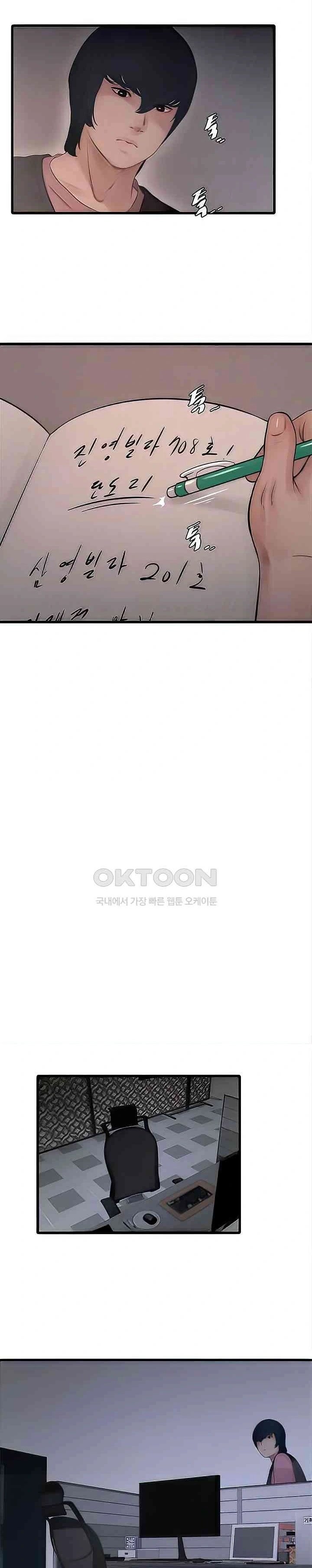 The Hole Diary - Chapter 28 5 The Hole Diary - Chapter 28 5