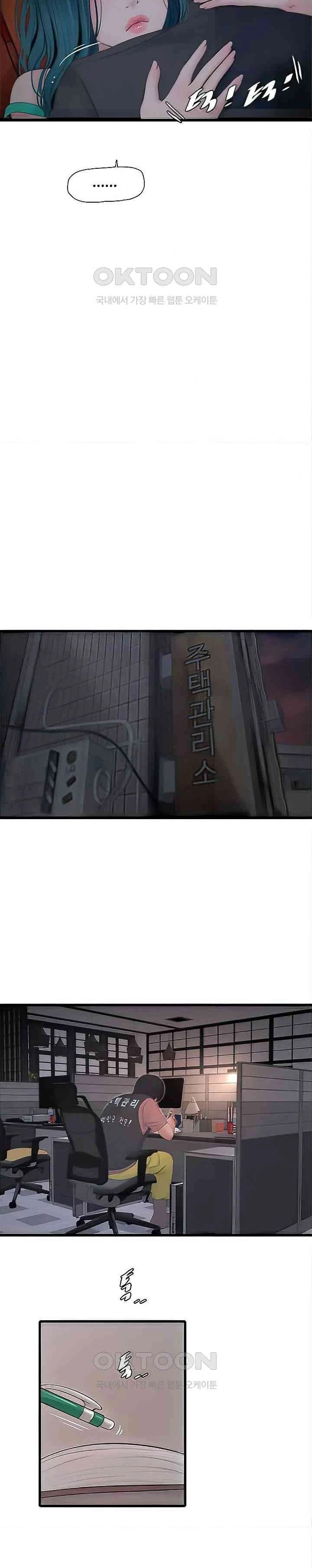 The Hole Diary - Chapter 28 4 The Hole Diary - Chapter 28 4