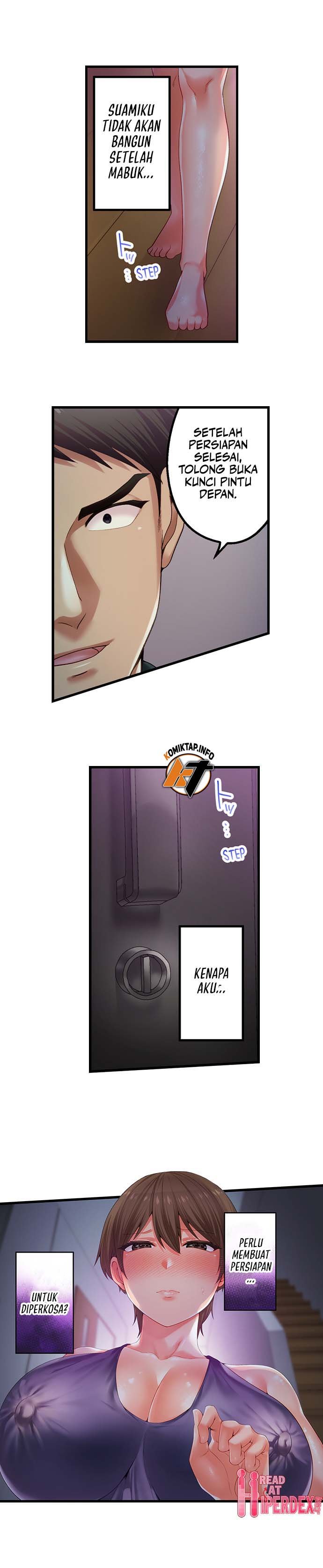 Obey the Dirty Rules of This Neighborhood! - Chapter 26 5